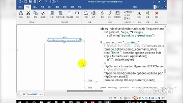 千锋Python教程：09 走通tornado基础流程