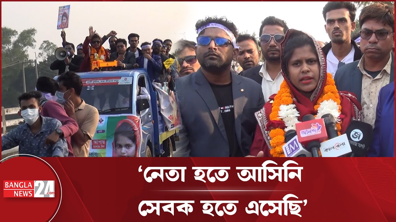 পরিবর্তনের বাহক হয়ে এসেছি: সোনালী আক্তার | Sonali Akter | Gono Odhikar Parishad | Sirajganj