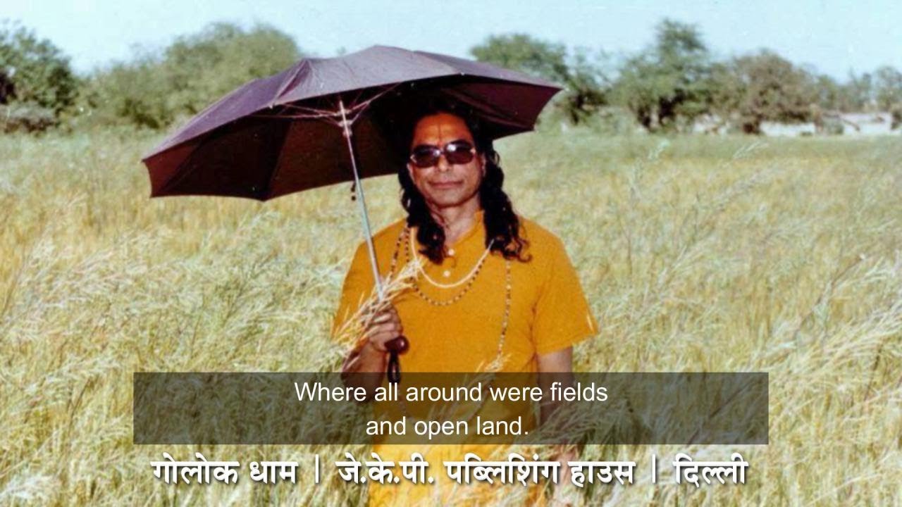 From the World to God