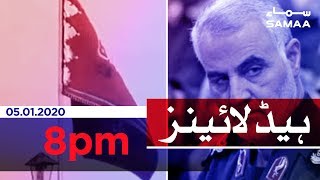 Samaa Headlines - 8PM - 05 January 2020