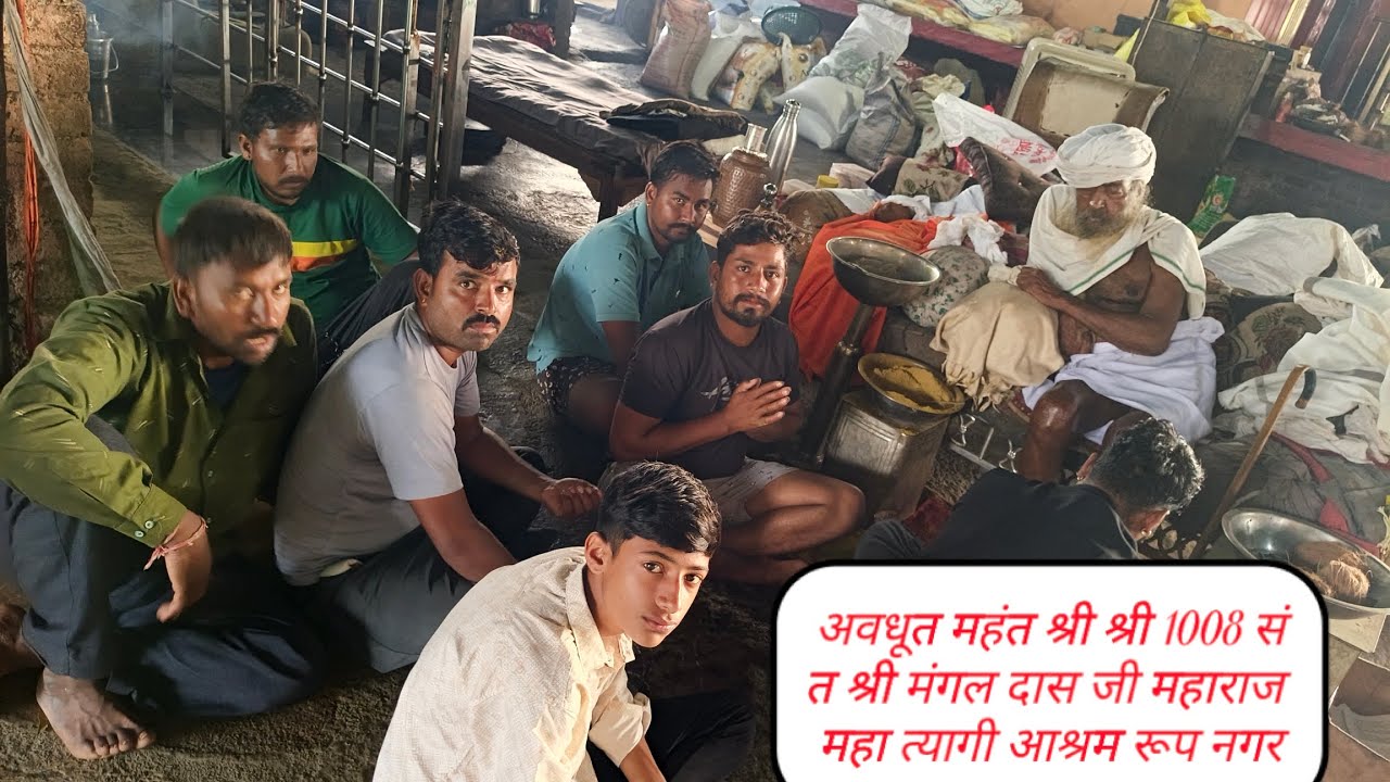 श्री श्री 1008 संत श्री मंगल दास जी महाराज आश्रम#minivlog #vlog #shortvideo #automobile #foryou 