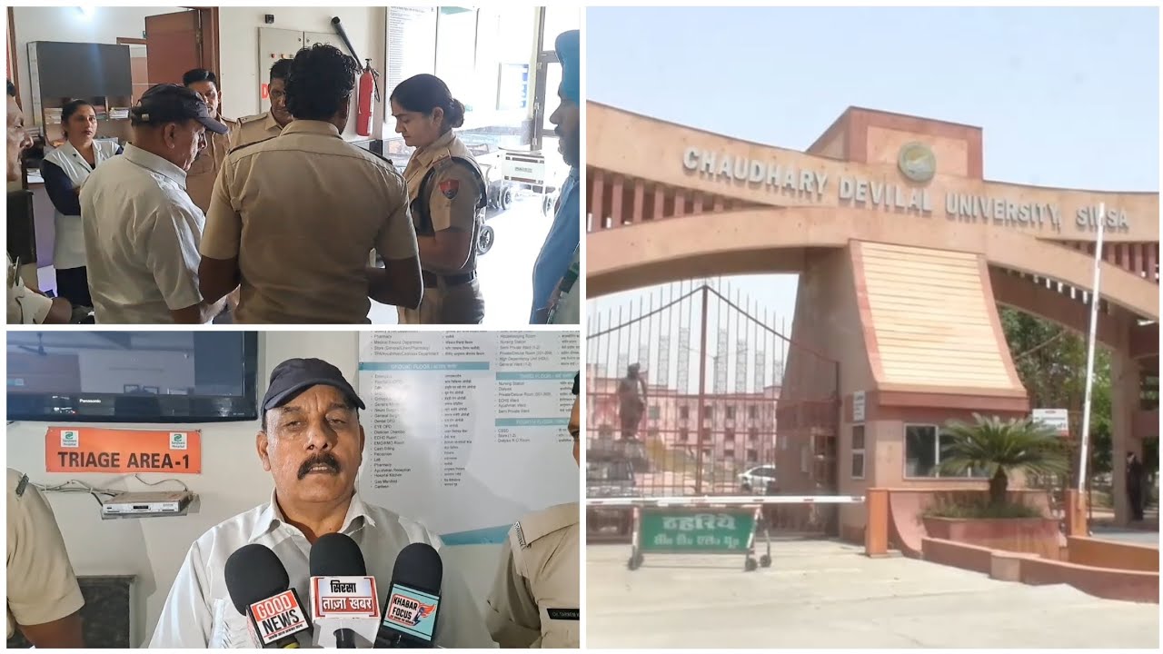 सिरसा में CDLU में इश्क बना ज़हर, कैंपस में हलचल, युवक ने निगला ज़हर, अस्पताल में भर्ती