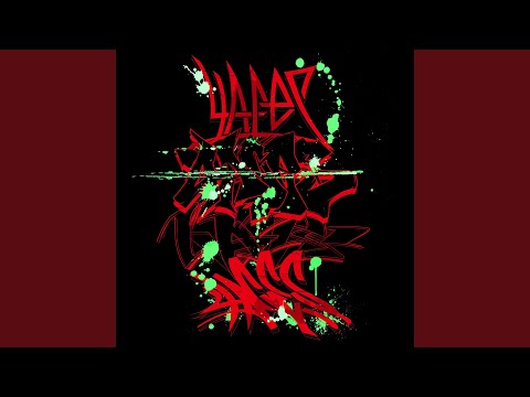 4Aces - Ascension