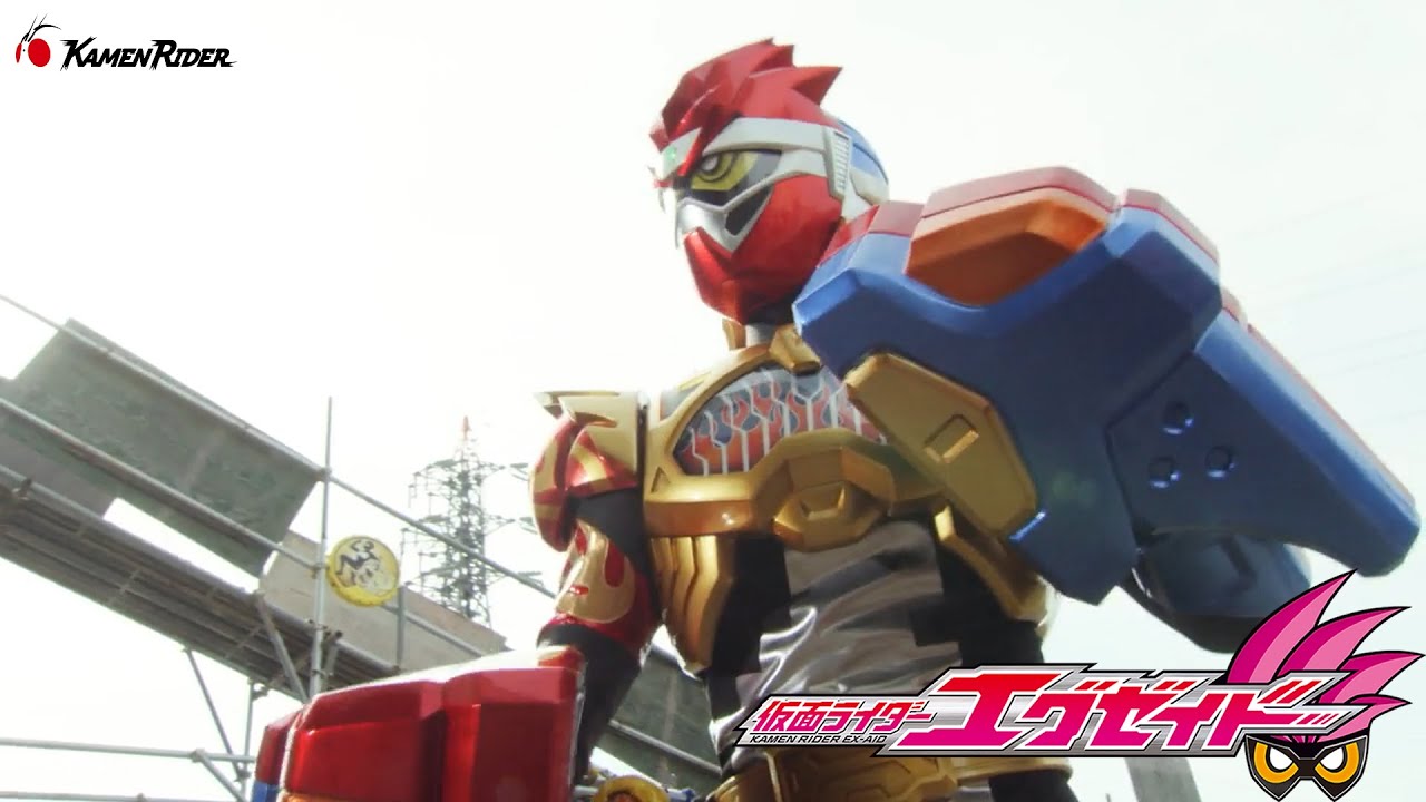 エグゼイド　したじき　カード　パラドクス　クロノス エグゼイド したじき カード パラドクス クロノス 仮面ライダーエグゼイド