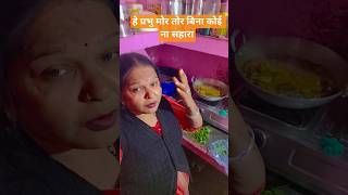 ह परभ मर तर बन कई न सहर डय यरल