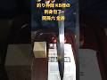 関孫六 金寿 柳刃包丁 #30000まで研いでみた