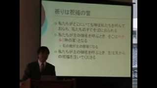 J20080120 説教「主の御名を叫ぶ」--祈りの礼拝--