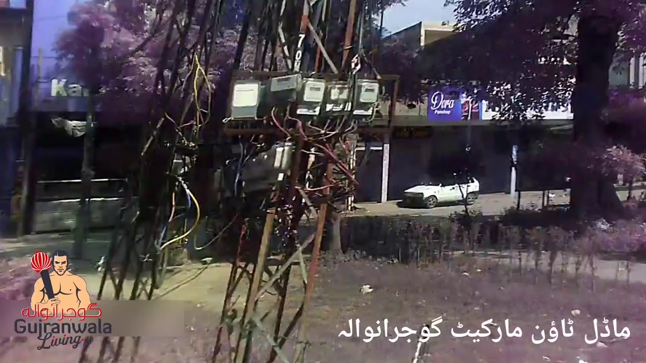 Model Town, Gujranwala YouTube