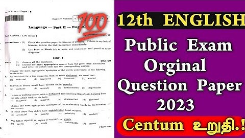 12th English Public Exam Question Paper 2023 | 12th English Public Important Questions 2023