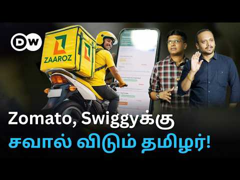 '0 Commission; Full Salary' - Tamil Entrepreneur Outperforms Global Delivery Apps - Zaaroz Taking...