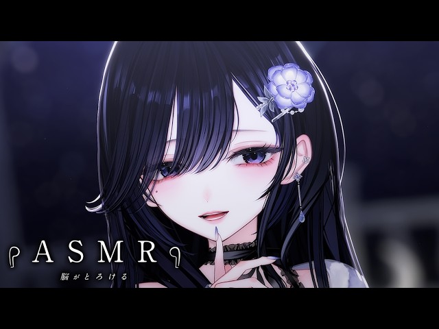 【 ASMR┊3DIO 】優しく耳を包む感触 【Oil Massage】