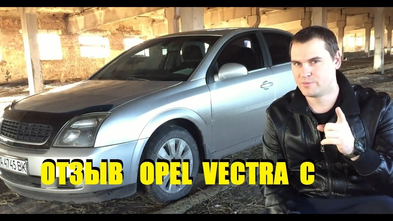 Опель кто владелец