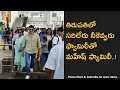 Telugu Superstar Mahesh Babu spotted at Airport with Family