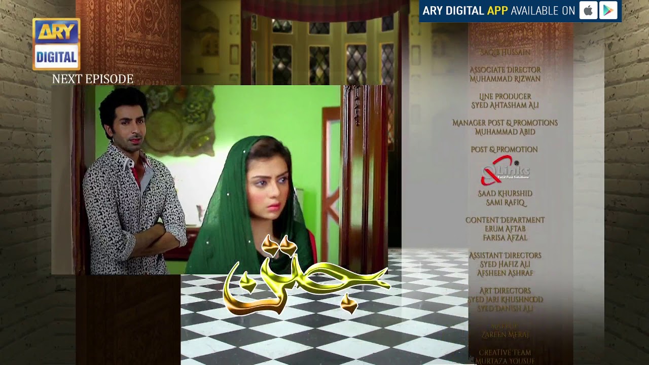 Jatan Episode 06 ( Teaser ) - ARY Digital Drama