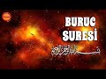 Buruc suresi  maher al muaiqly