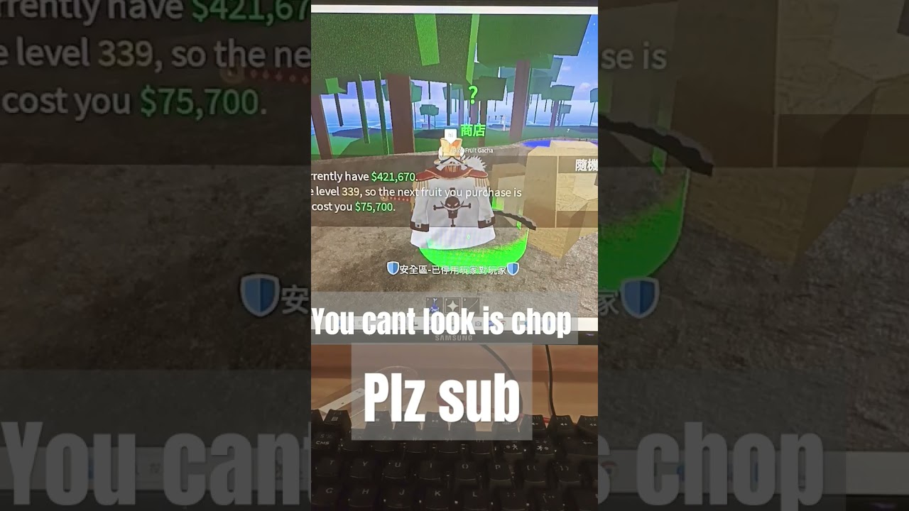 bad fruit rate at commet chop 