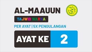 Murottal Per Ayat Surat Al-Maauun Ayat 2 Metode Ummi Anak Juz 30 5X Pengulangan