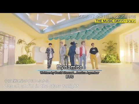DYNAMITE PERFORMS - THE MUSIC DAY