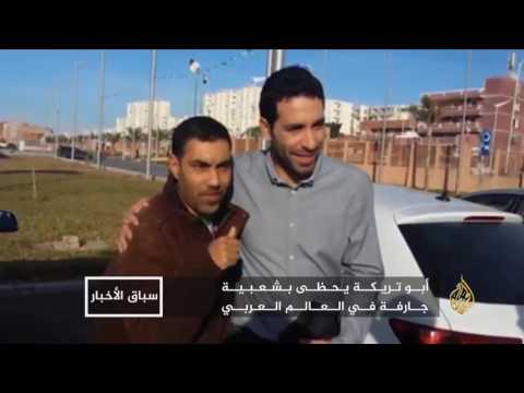 أبو تريكة.. نجم على قوائم الإرهاب