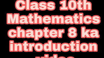 Class 10 Mathematics chapter 8 ka introduction video