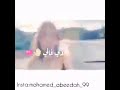 حمزه المحجوبي كله منك ياعيني 