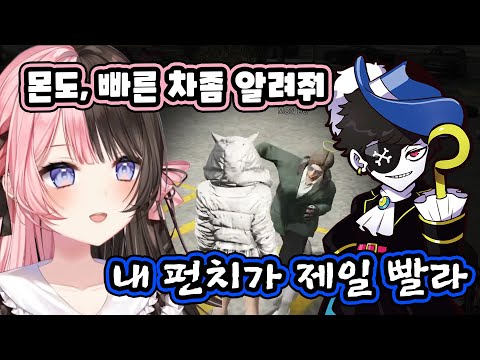 [ VCR GTA3 ] 빠른 차? 내 펀치가 제일 빨라 / 타치바나 히나노 / 브이스포