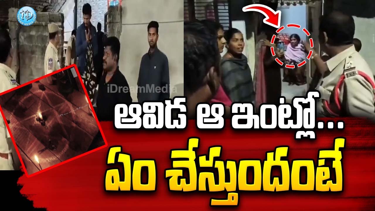 హాస్టల్లో బాలికతో పూజలు | Shocking Incident In Manthani Girls Hostel ...