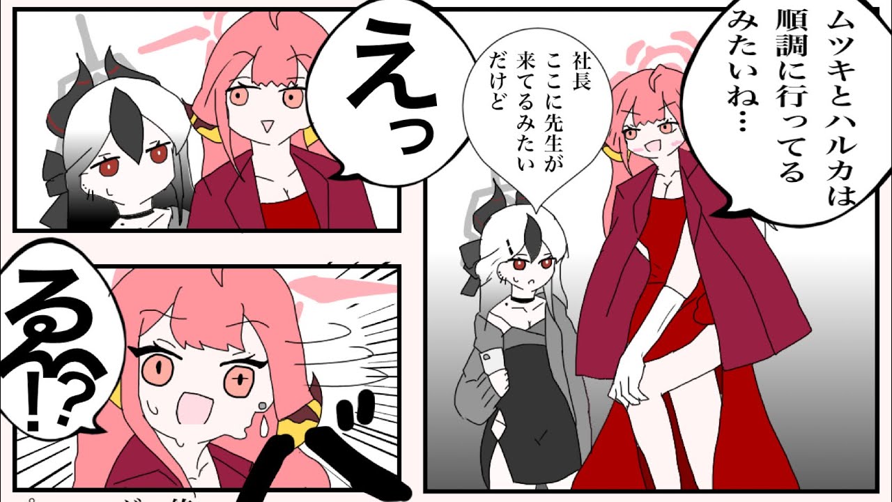 ガチャ石はホルンのようにガチャに流れ！ドラムのように鼓動する心臓！そして流れる熱い封筒達！！先生の体の中はエイトビートで溢れている！！