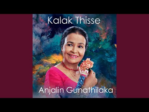 Kalak Thisse - Anjalin Gunathilaka video thumbnail