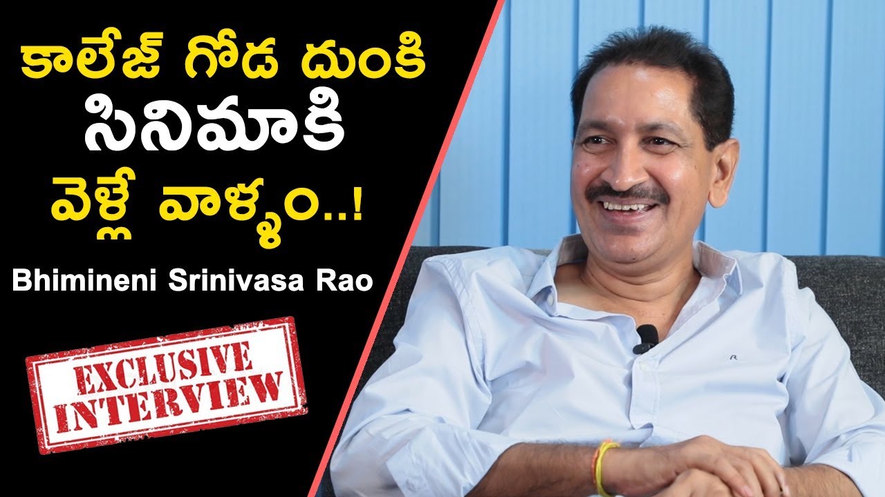 canserbero Director BHiMINENI SRINIVAS RAO Exclusive Interview || Bhimineni Srinivas Rao Full Interview || NSE