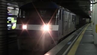 【山陽本線】JR貨物 EF210-4号機牽引 8052レ貨物列車 福山駅通過