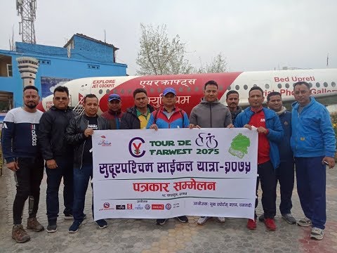 पर्यटन प्रवर्द्धनका लागि सुदुरपश्चिममा टुर दी फारवेष्ट साईकल यात्रा हुने