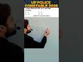 UP police Constable 2026 #shorts #viral #trnding #video #Mathstricks
