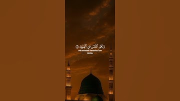 اكتب شيء تؤجر عليه 😴💚 قران كريم | إسلام صبحي