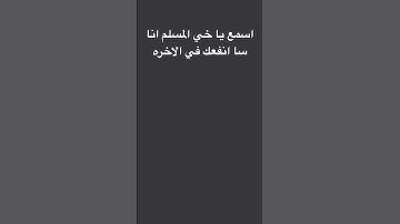 #قرآن #ياسر_الدوسري #سورة_المؤمنون