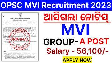 OPSC MVI Recruitment 2023//Group A Post//OPSC New Vacancy 2023