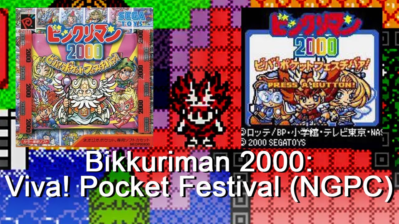 Bikkuriman 2000: Viva! Pocket Festival (NGPC) Stream - FAQs