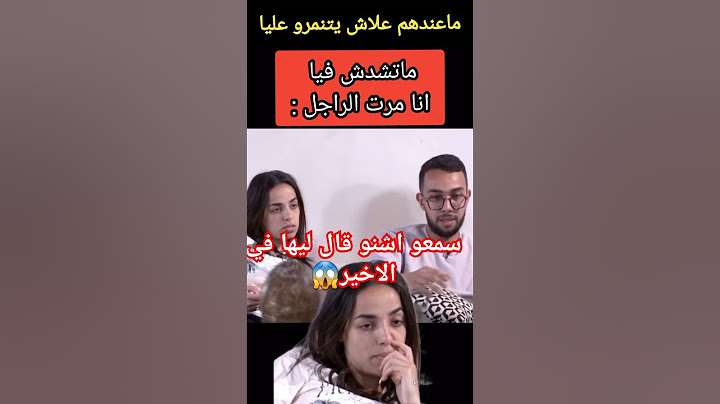 شرشم ليها المشاعر كوبل تركيا لالة العروسة 2025