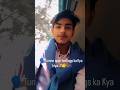 🤣Maine apni 😌feelings ko Jala😂 Dala#mimivideo #youtubeshorts #ytshorts #explore #feelings #faizali