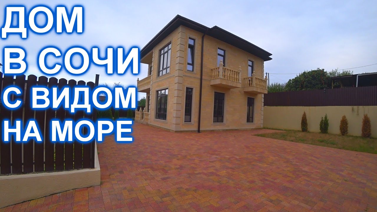 Сочи металлические дома 3D-тур