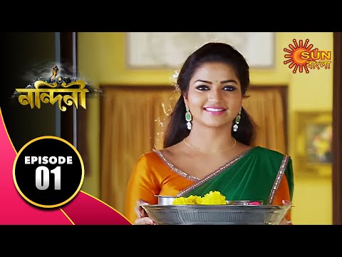 Nandini - Episode 01 | 26 Aug 2019 | Bengali Serial | Sun Bangla TV