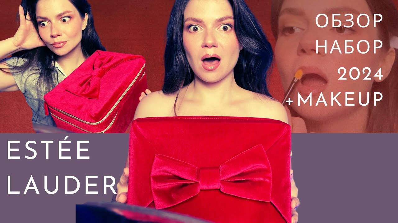 I Tried Estée Lauder's Most EXPENSIVE Makeup Set