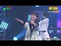 BEYOOOOONDS「Go Waist」TIF2020