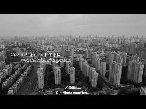 [ENG SUB] Shanghai Voices of April 上海 四月之声