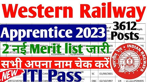 Western Railway की 2 नई Merit list जारी, RRC WR Apprentice 2 New Merit list 2023, ITI Railway Merit