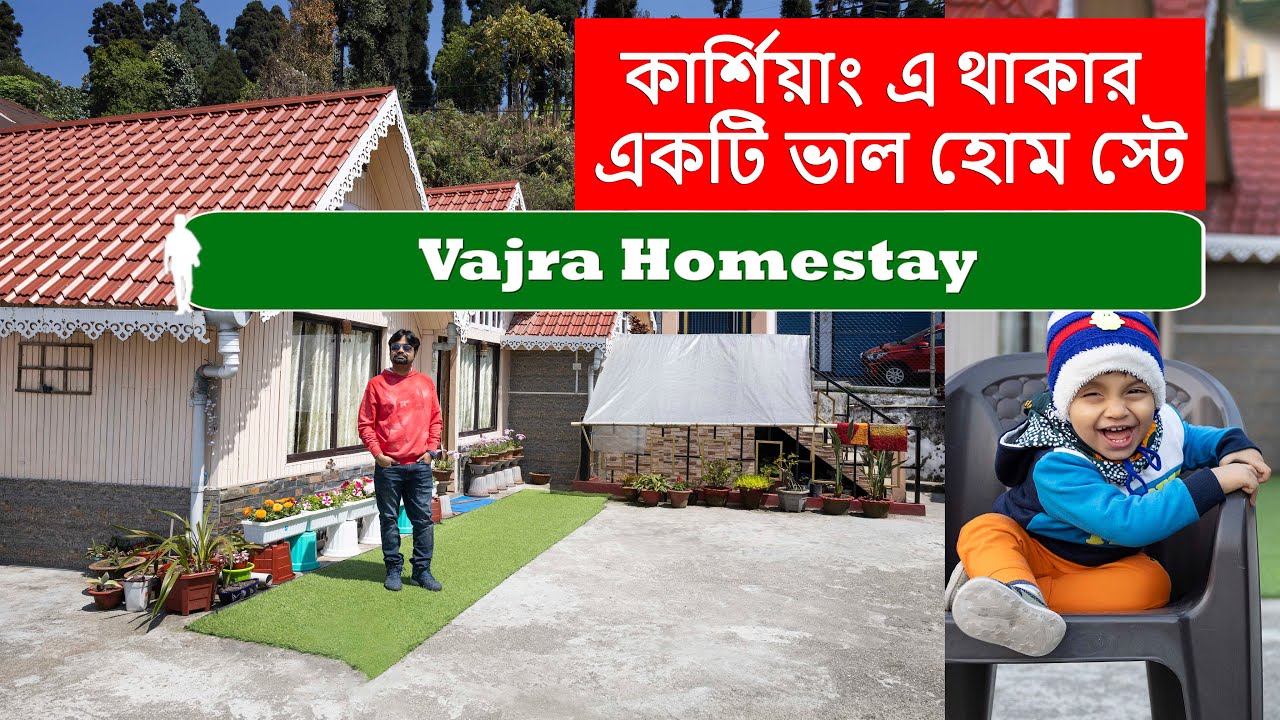 Kurseong Vajra Homestay | Home stay in Kurseong | Homestay Near Darjeeling | Kurseong Tour |
