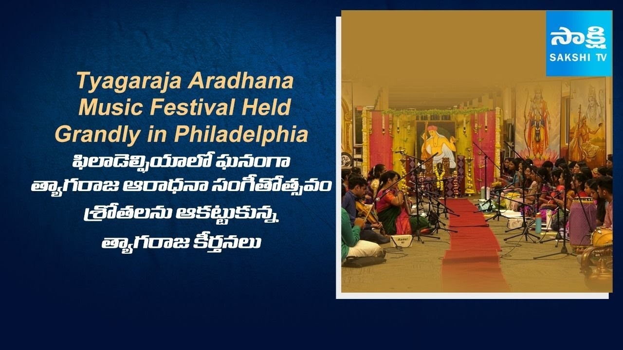 Tyagaraja Aradhana 2026 Music Festival Held Grandly in Philadelphia | Pennsylvania | USA 