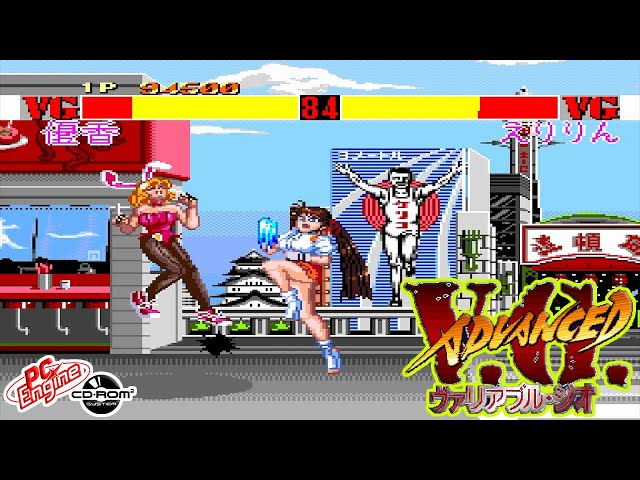 PCエンジンソフト ヴァリアブル・ジオ BEEP ゲームグッズ通販 / 【中古チラシ】PCエンジン
