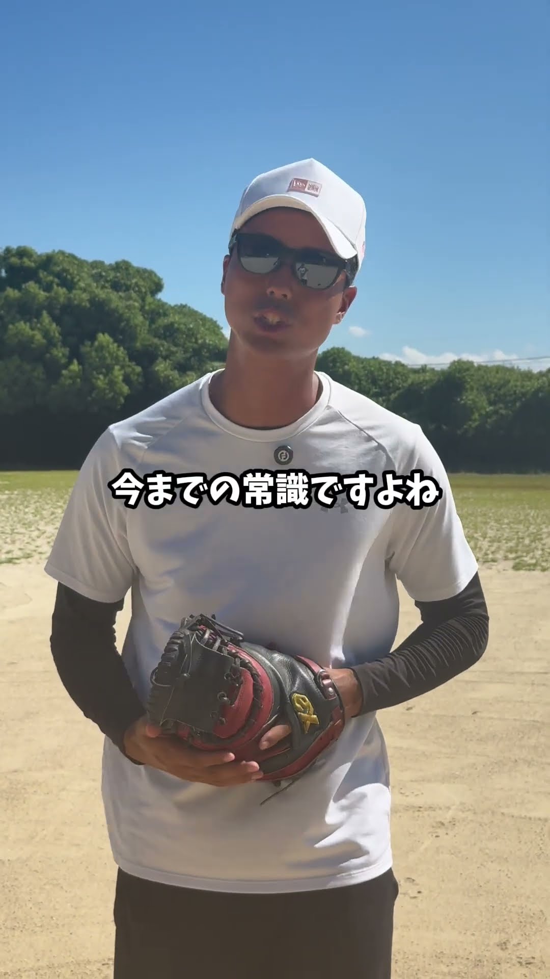 The Number One Priority for Increasing Pitching Velocity is Energy