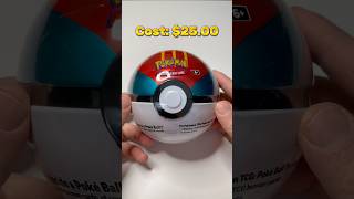 I Open a Lure Ball I Open a Lure Ball